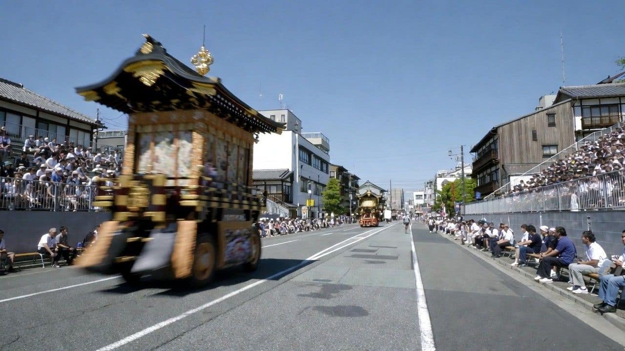 Gion Matsuri yamaboko float moving on parade route with bleacher spectators Kyoto July