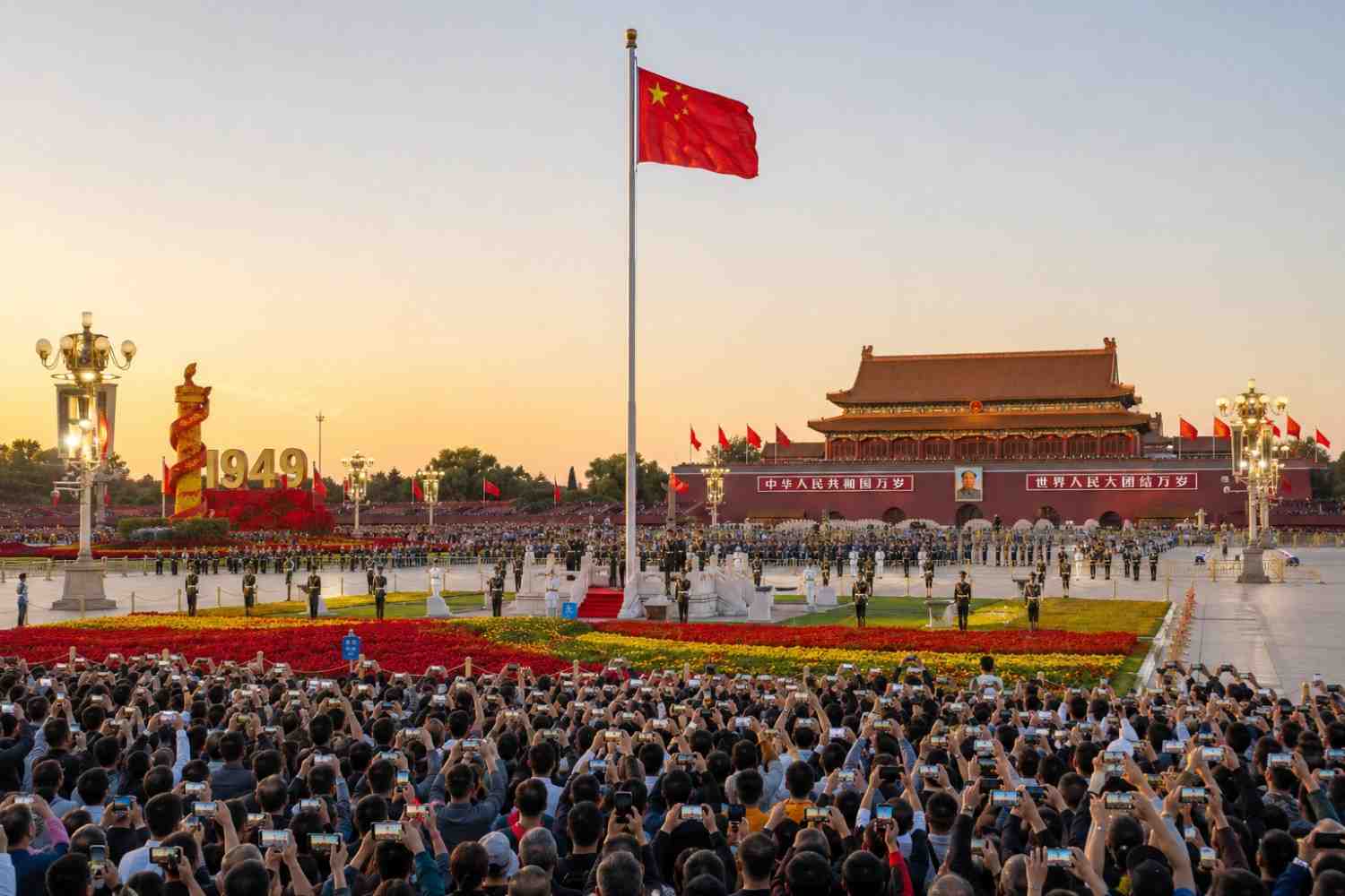 Flag raising ceremony at Tiananmen Square Beijing on China National Day October 1st Golden Week